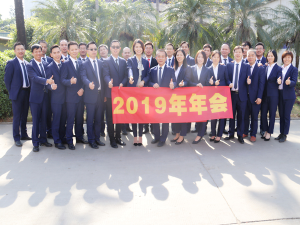 19年年會