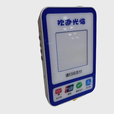 收銀報(bào)音器