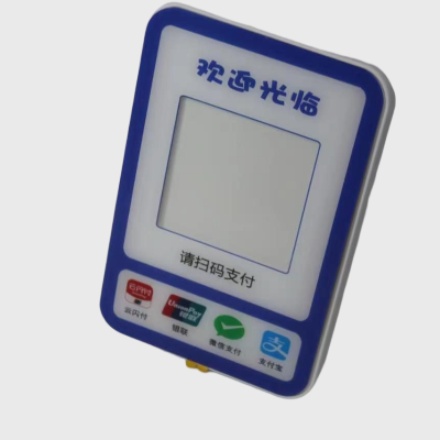 收銀報(bào)音器