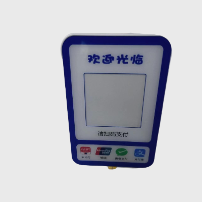 收銀報(bào)音器